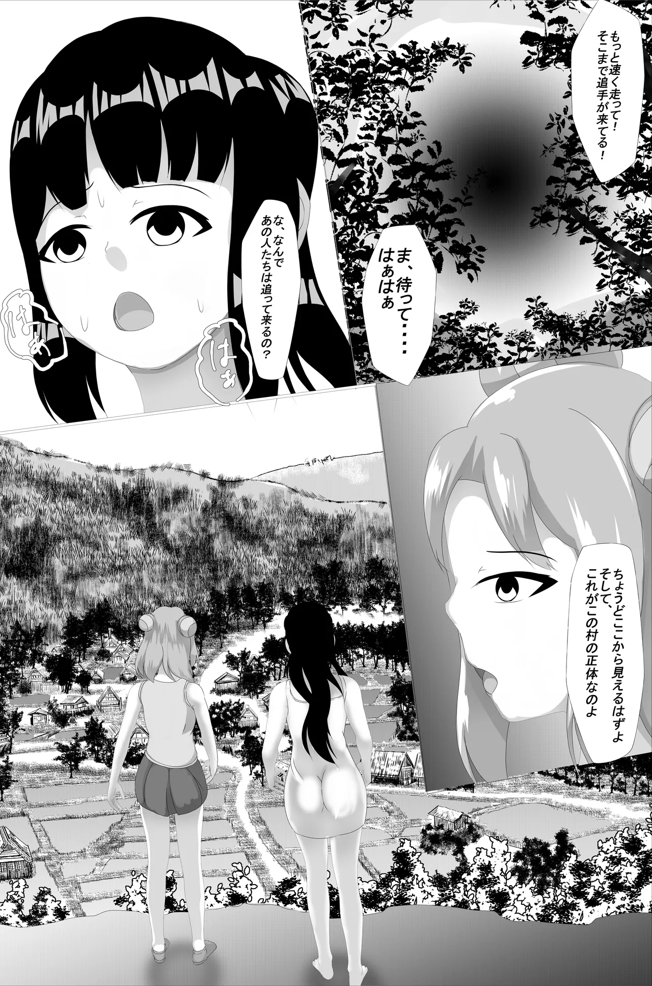 Yousanka no Hanayome 3 page 23 original parody - nakadashi big breasts hentai manga - read online free