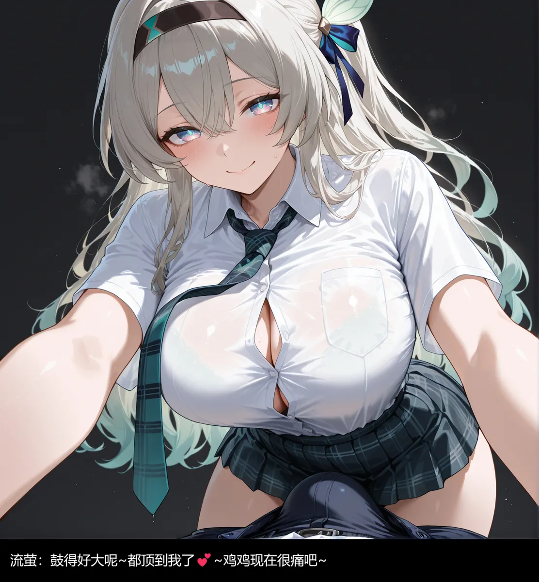 流萤与笨蛋情侣的日常5 （ntr） page 36 featuring firefly honkai star rail parody - sole female mosaic censorship hentai manga - read online free