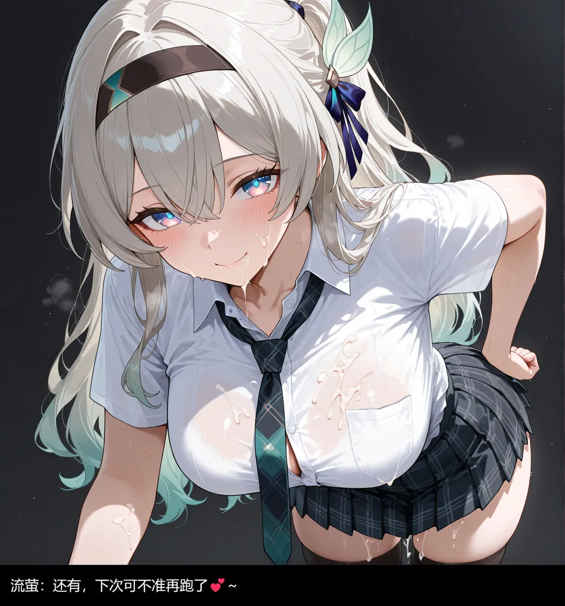 流萤与笨蛋情侣的日常5 （ntr） page 67 featuring firefly honkai star rail parody - sole female mosaic censorship hentai manga - read online free