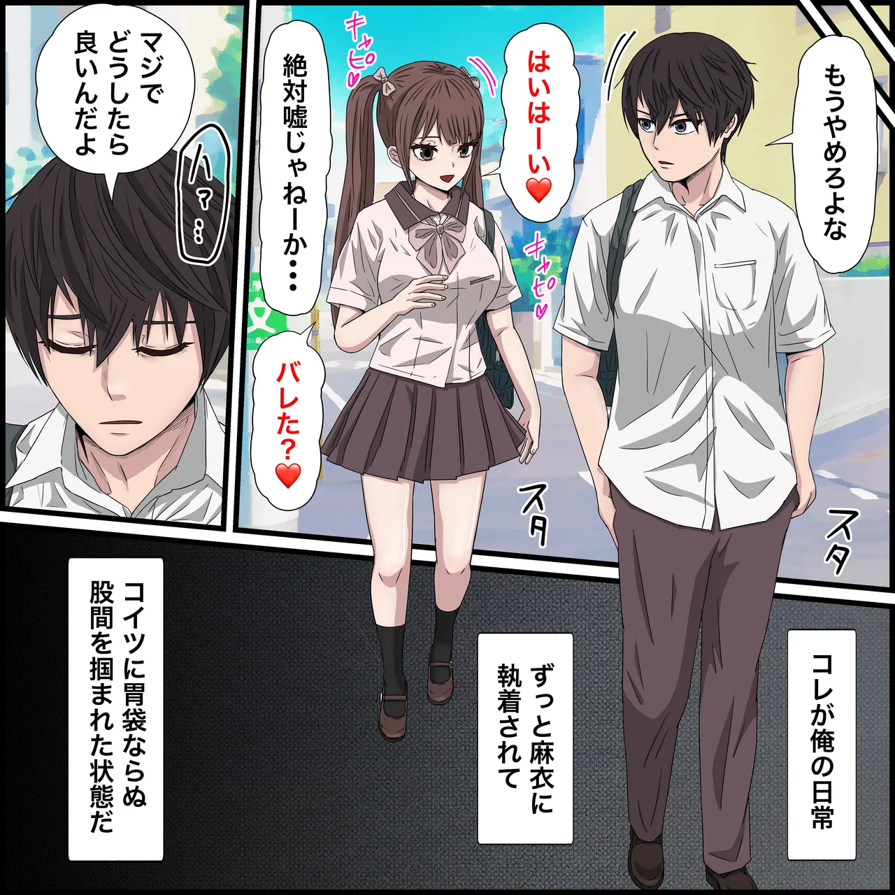 Osananajimi no Jirai-kei Joshi ga Tsugou no Yoi Onaho Sugiru II page 9 original parody - sole male full color hentai manga - read online free