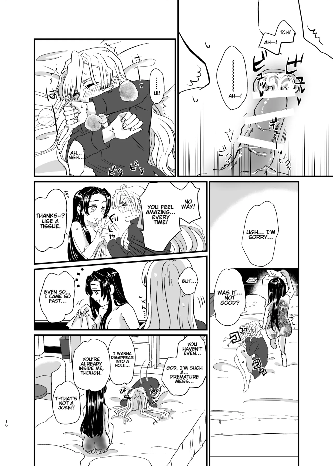 Umeawase - To Make Up For page 16 featuring shinobu kochou kimetsu no yaiba parody - rough translation yuri hentai manga - read online free