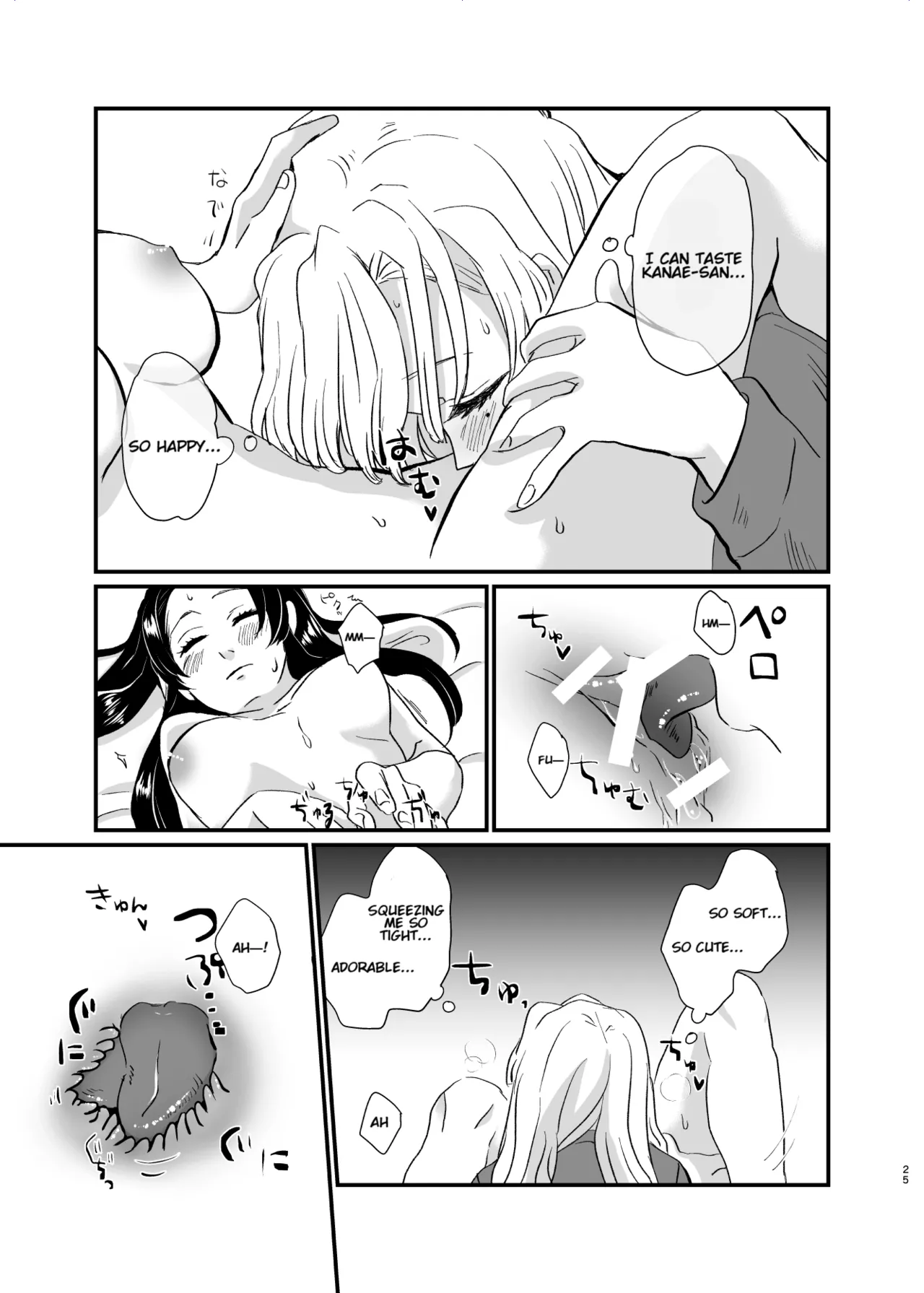 Umeawase - To Make Up For page 25 featuring shinobu kochou kimetsu no yaiba parody - rough translation yuri hentai manga - read online free