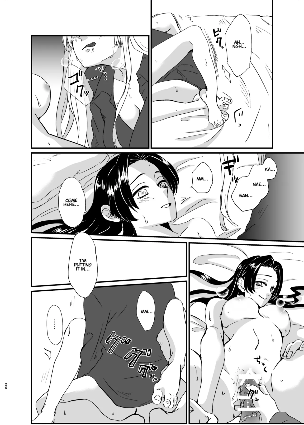Umeawase - To Make Up For page 26 featuring shinobu kochou kimetsu no yaiba parody - rough translation yuri hentai manga - read online free