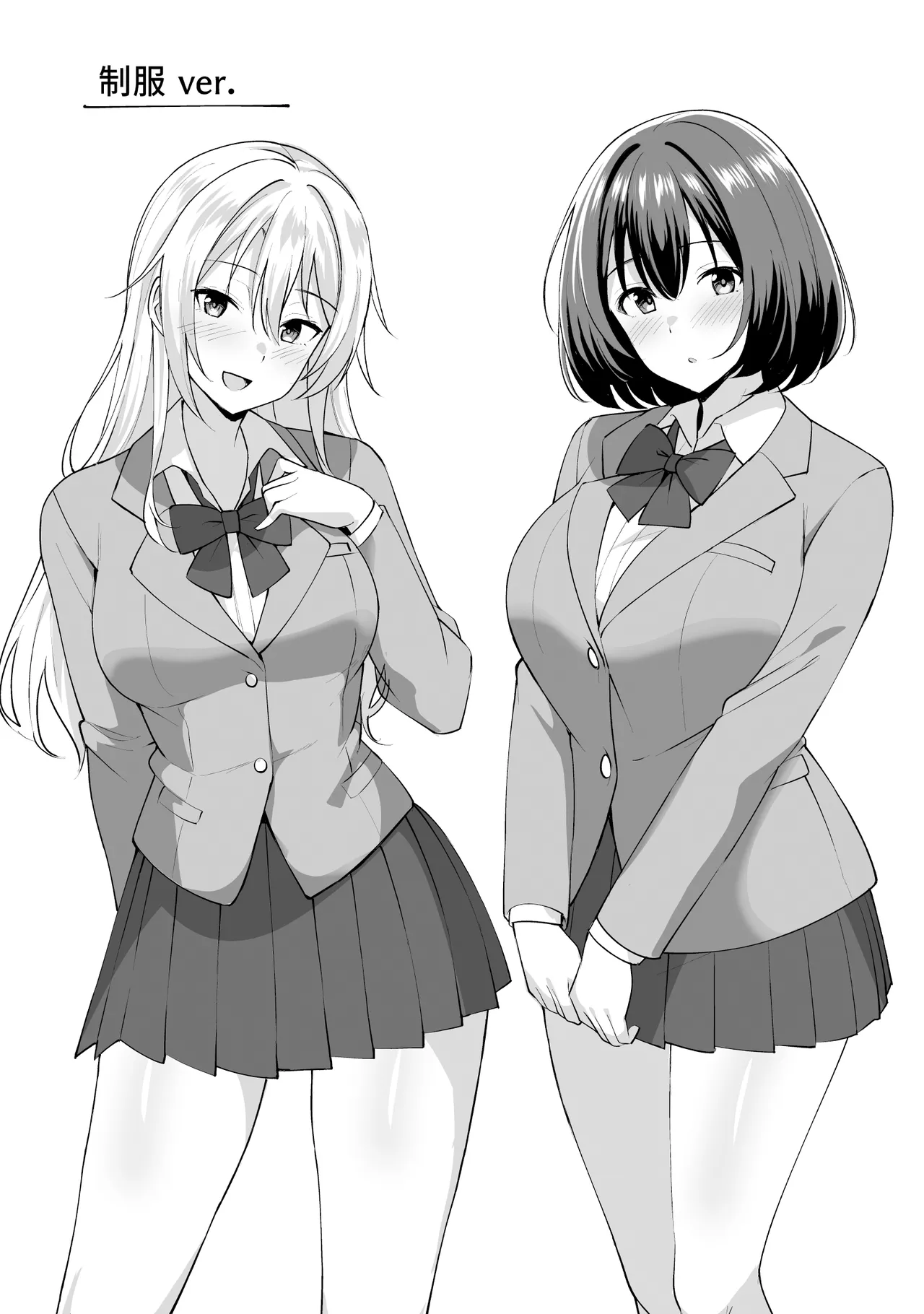 Ane ga Ore to H Suru Tame ni Onnanoko o Tsuretekuru | 繼姐為了跟我H的事情把女孩子帶了過來 page 58 original parody - cum swap inseki hentai manga - read online free