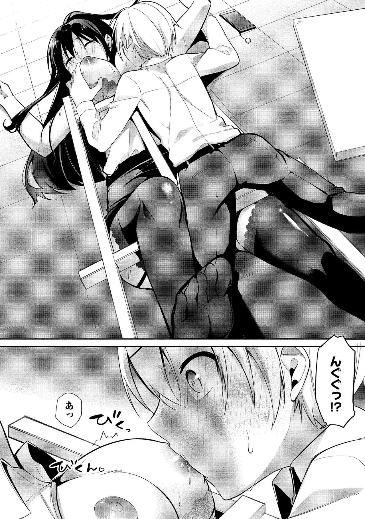 Takahashi kun wa Nozoite iru. page 54 - maid bandages hentai manga - read online free