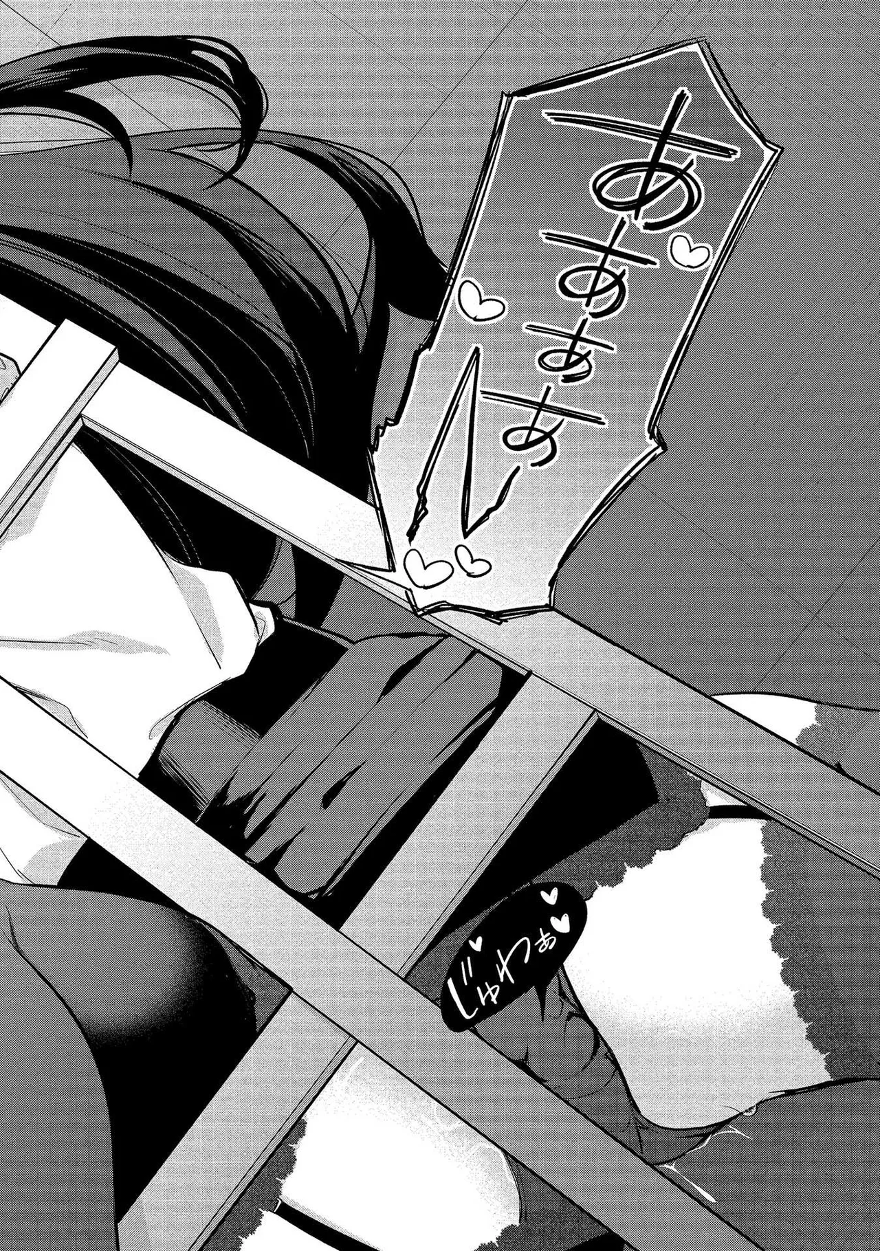 Takahashi kun wa Nozoite iru. page 58 - sole male full censorship hentai manga - read online free