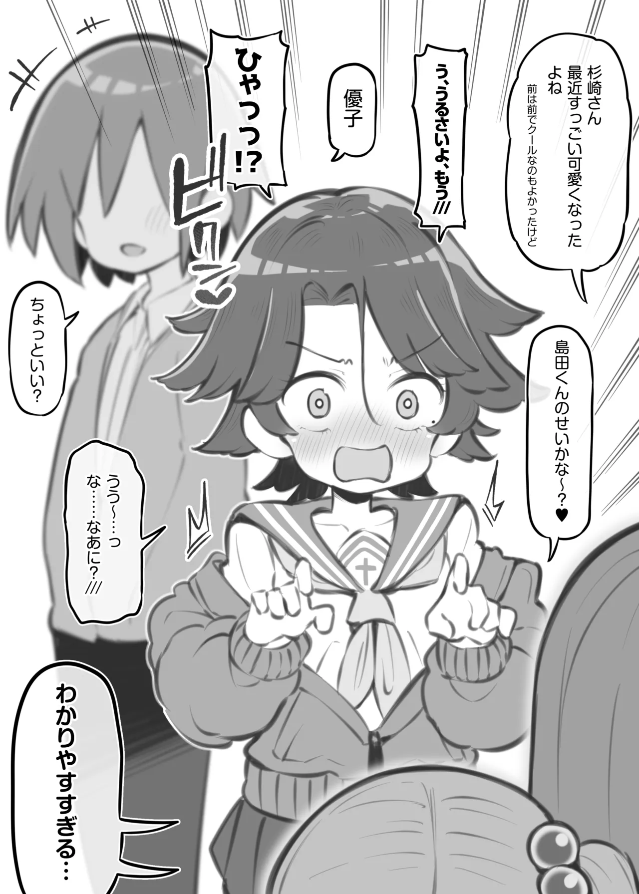 Bunkasai Soapland 3 page 113 original parody - prostitution nakadashi hentai manga - read online free