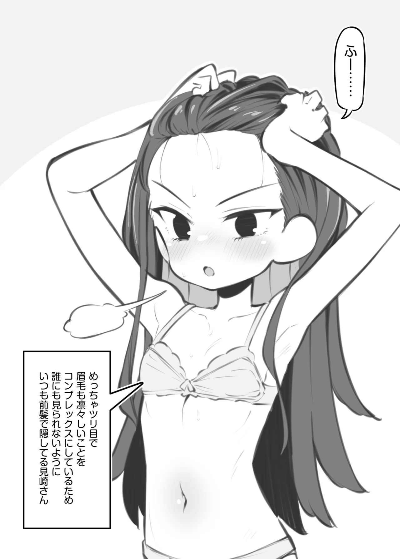 Bunkasai Soapland 3 page 143 original parody - prostitution nakadashi hentai manga - read online free