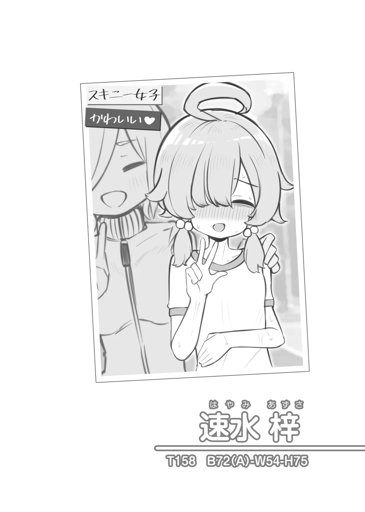 Bunkasai Soapland 3 page 15 original parody - nakadashi defloration hentai manga - read online free