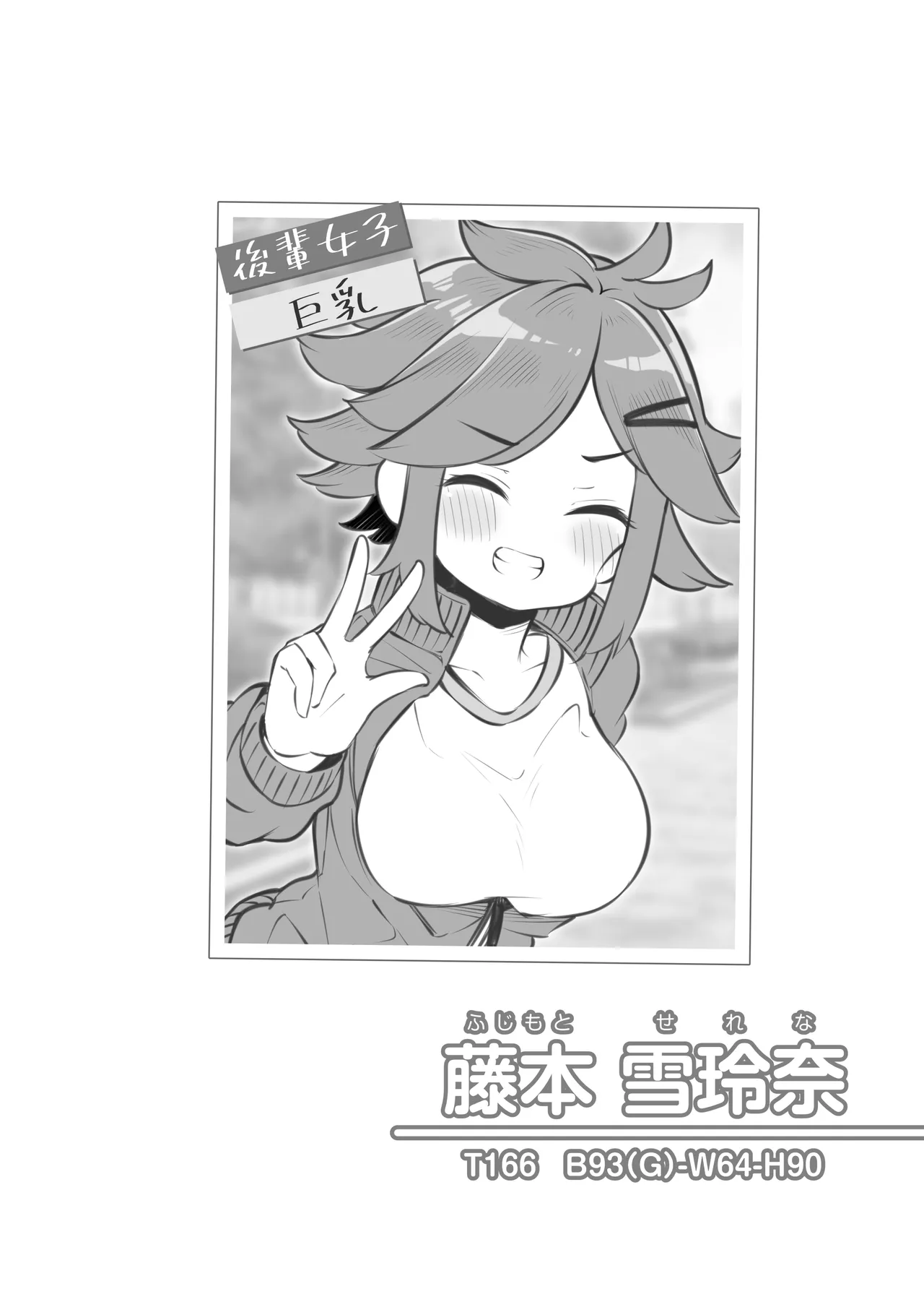 Bunkasai Soapland 3 page 27 original parody - nakadashi defloration hentai manga - read online free