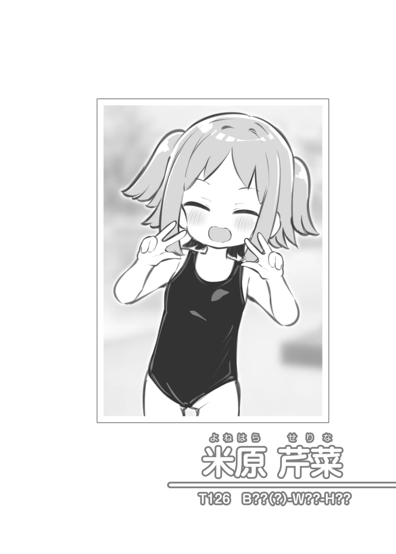 Bunkasai Soapland 3 page 99 original parody - prostitution nakadashi hentai manga - read online free