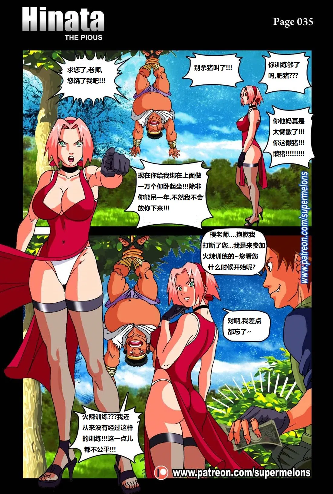 [Super Melons] Hinata - The Pious (Naruto)尽责的雏田[狄更斯翻译] - Page 38