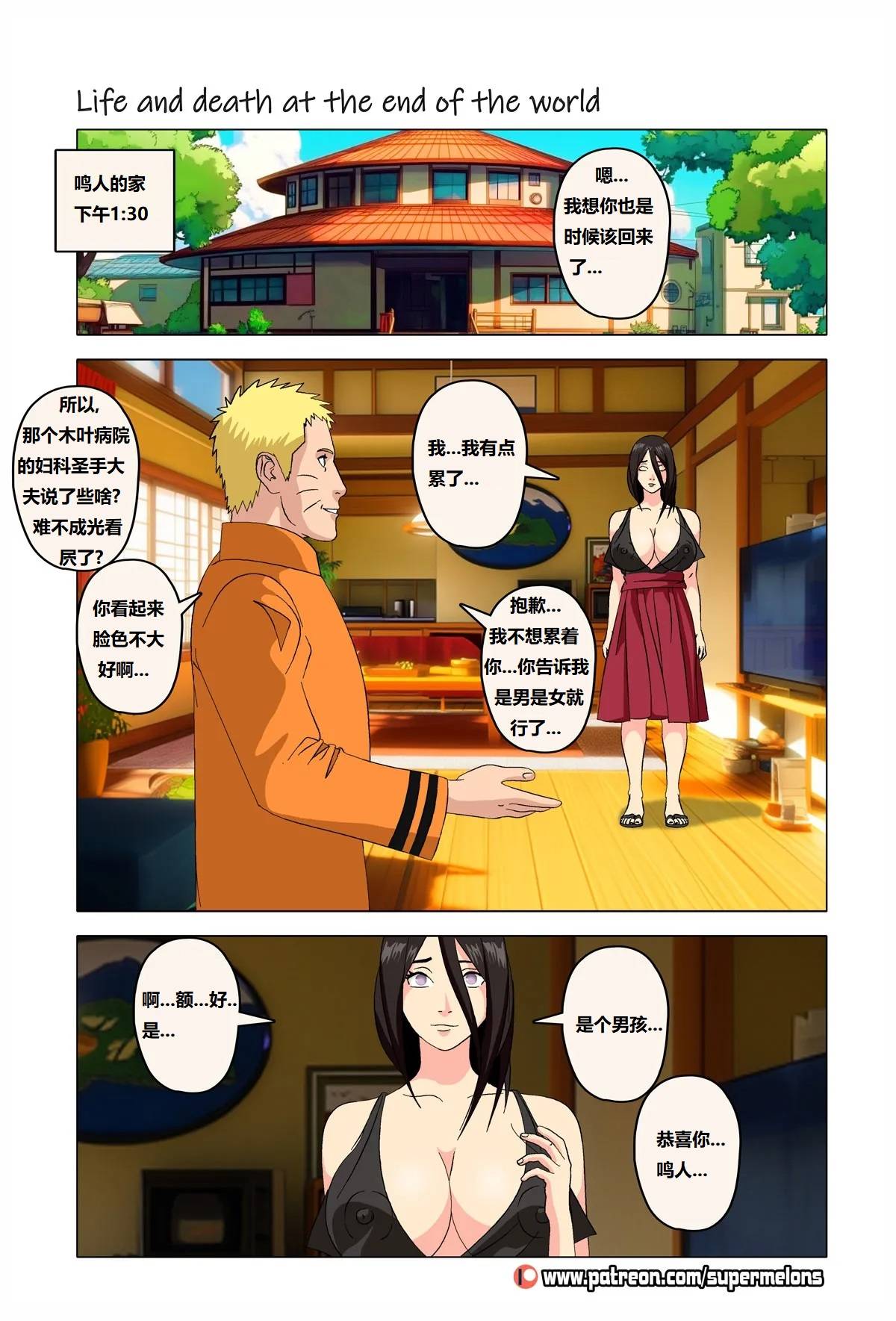 [Super Melons] Life and death at the end of the world(Naruto)死和生：在世界尽头[狄更斯翻译] page 53 featuring hinata hyuga - full color big breasts hentai manga - read online free