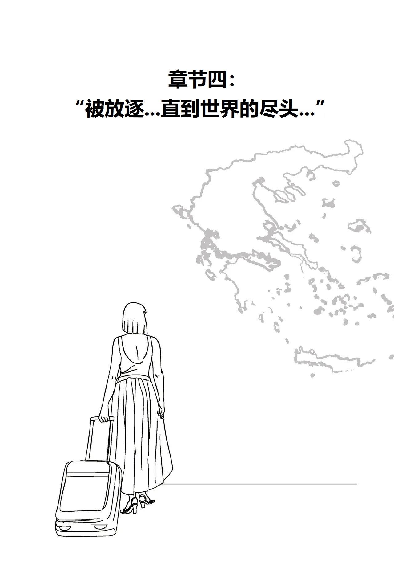 [Super Melons] Life and death at the end of the world(Naruto)死和生：在世界尽头[狄更斯翻译] page 66 featuring hinata hyuga - full color big breasts hentai manga - read online free