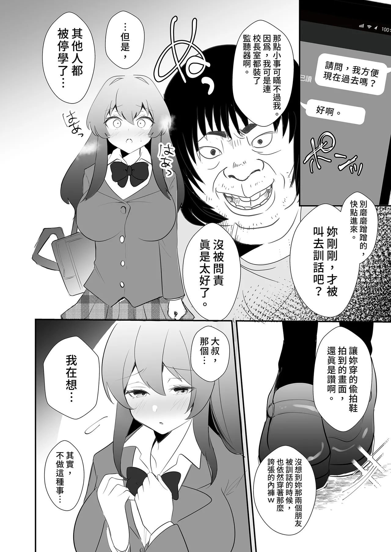 Preview page 8