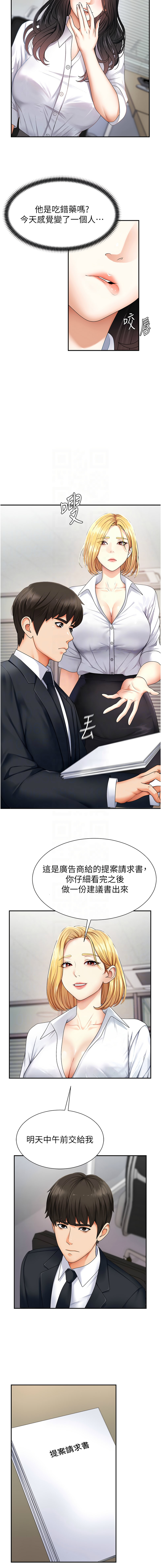 肉体审判 | 肉體審判 1-7 page 49 - big breasts story arc hentai manga - read online free