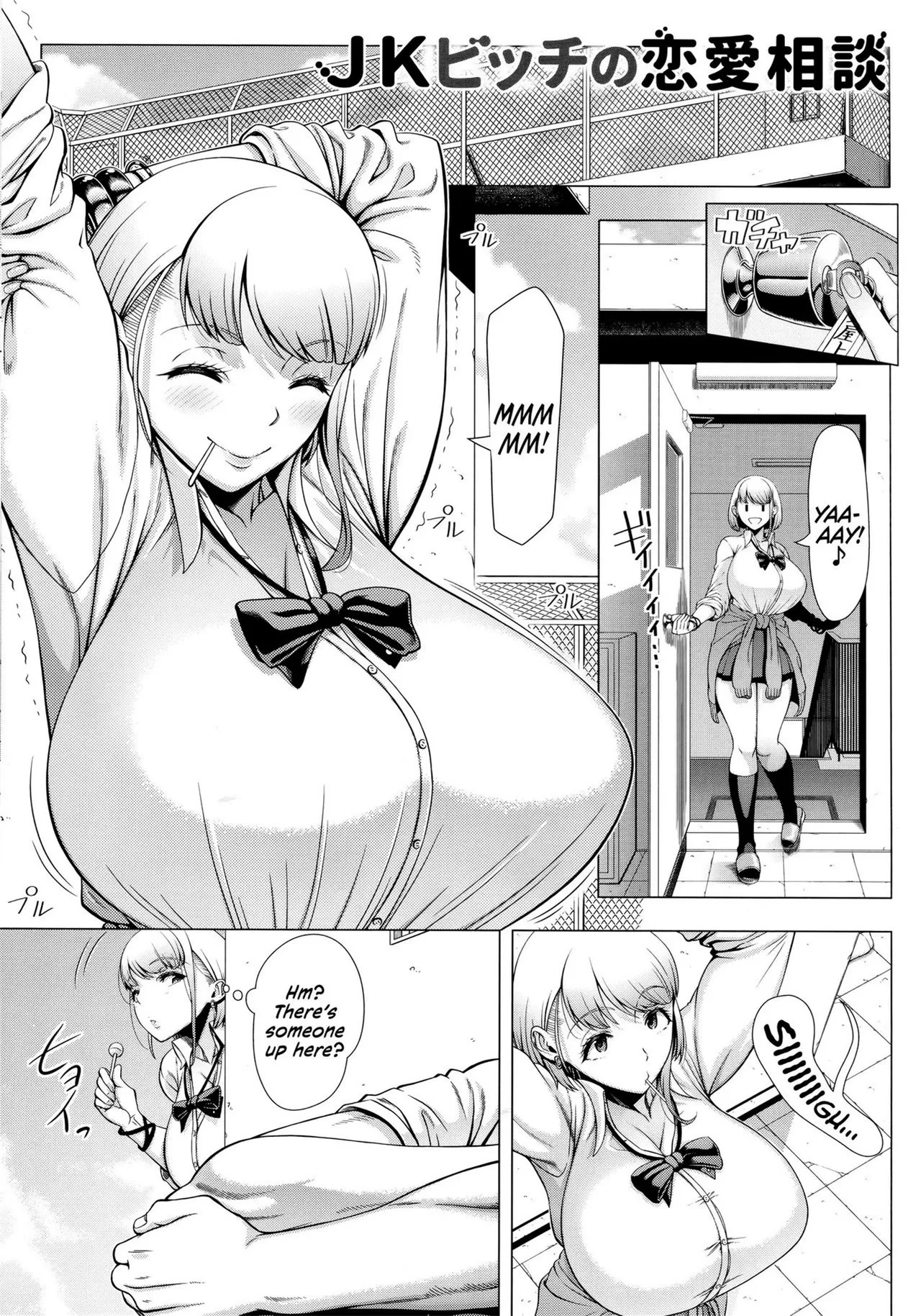 Hajimete no Hitozuma page 105 - nakadashi beauty mark hentai manga - read online free