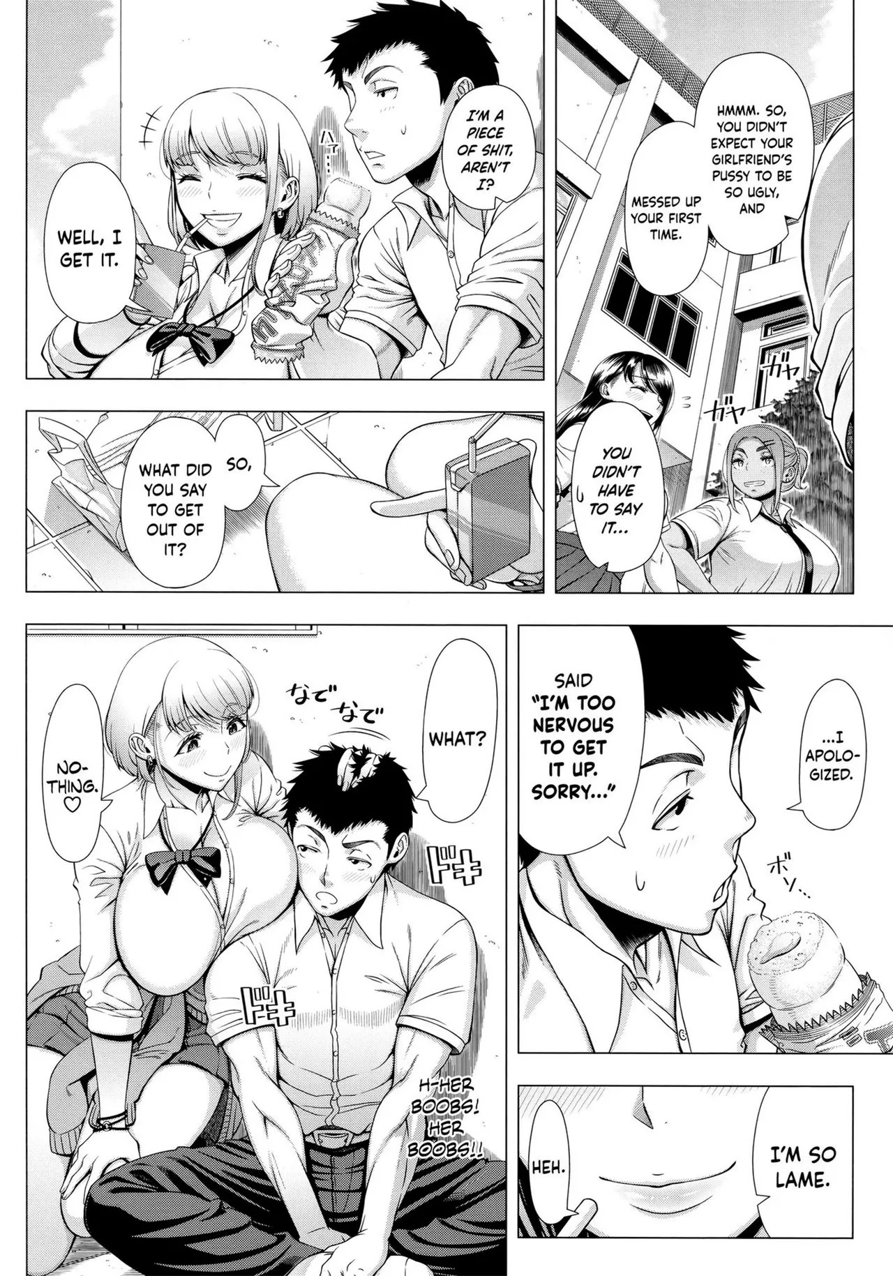 Hajimete no Hitozuma - Page 108