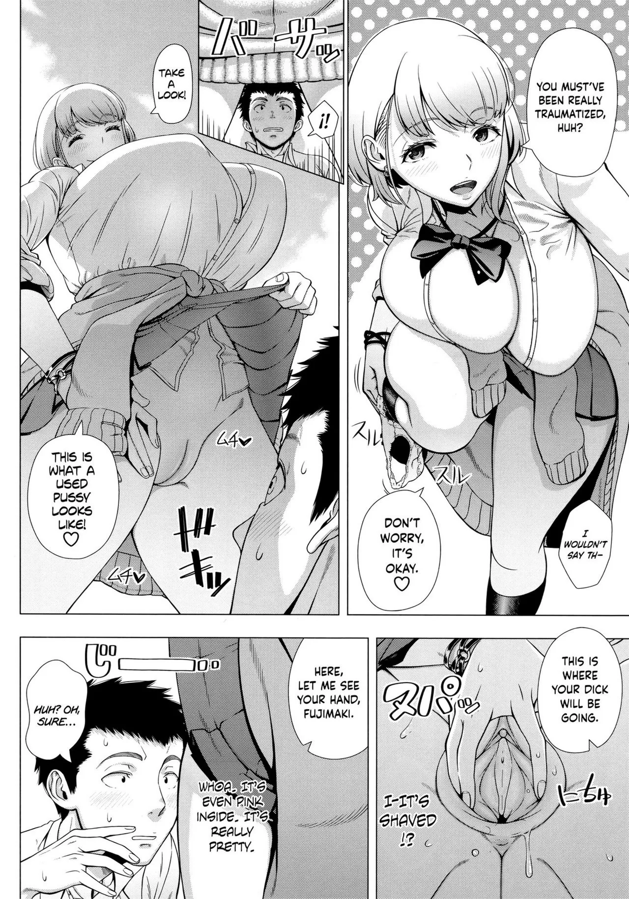 Hajimete no Hitozuma - Page 110