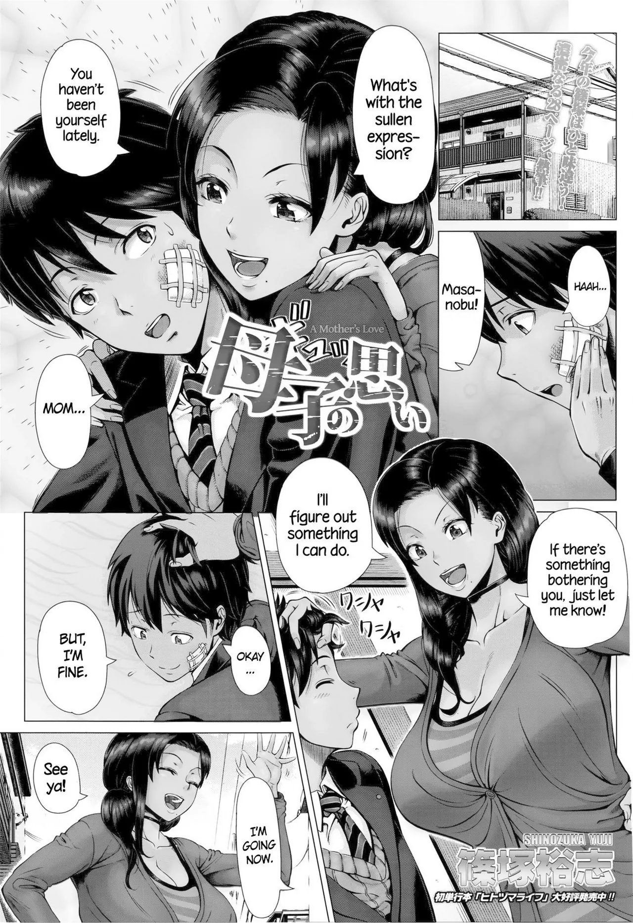 Hajimete no Hitozuma page 135 - nakadashi beauty mark hentai manga - read online free