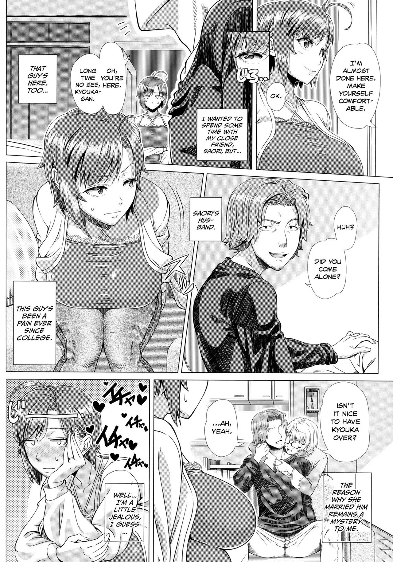 Hajimete no Hitozuma page 192 - inseki milf hentai manga - read online free