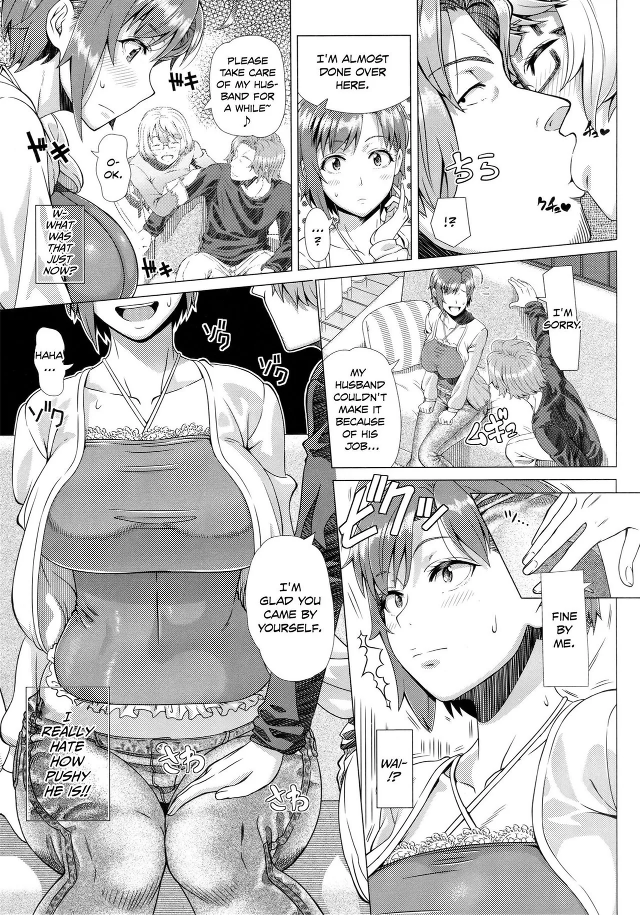 Hajimete no Hitozuma page 193 - inseki milf hentai manga - read online free