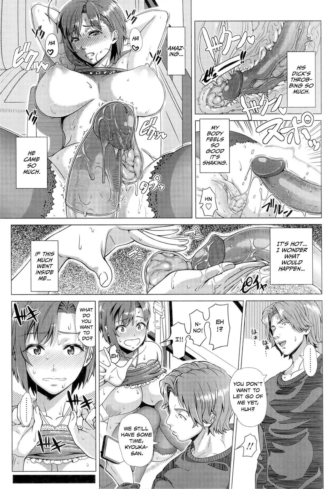 Hajimete no Hitozuma page 205 - nakadashi beauty mark hentai manga - read online free