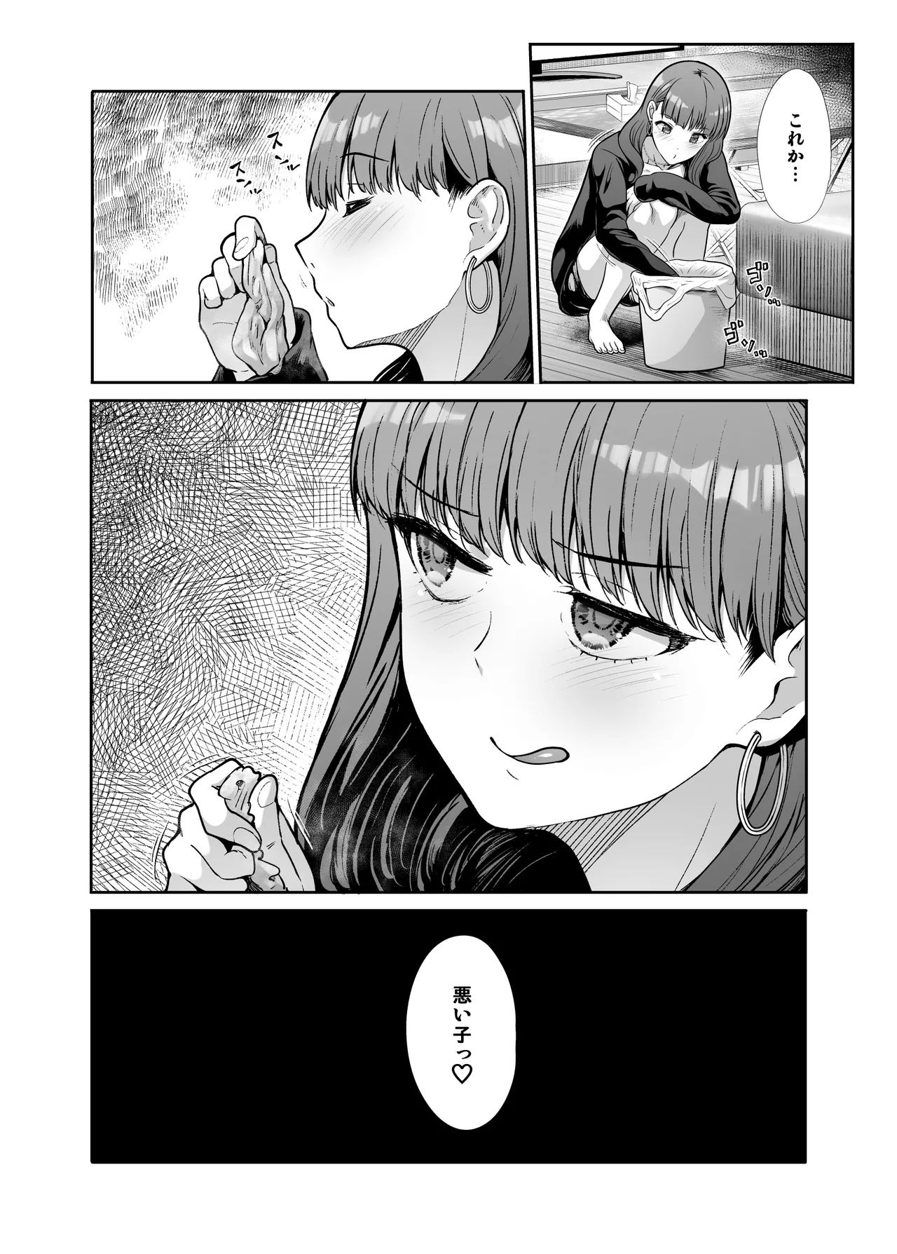Tenshi to Akuma na Onee-sama to Kyoudou Seikatsu page 37 original parody - sole male nakadashi hentai manga - read online free