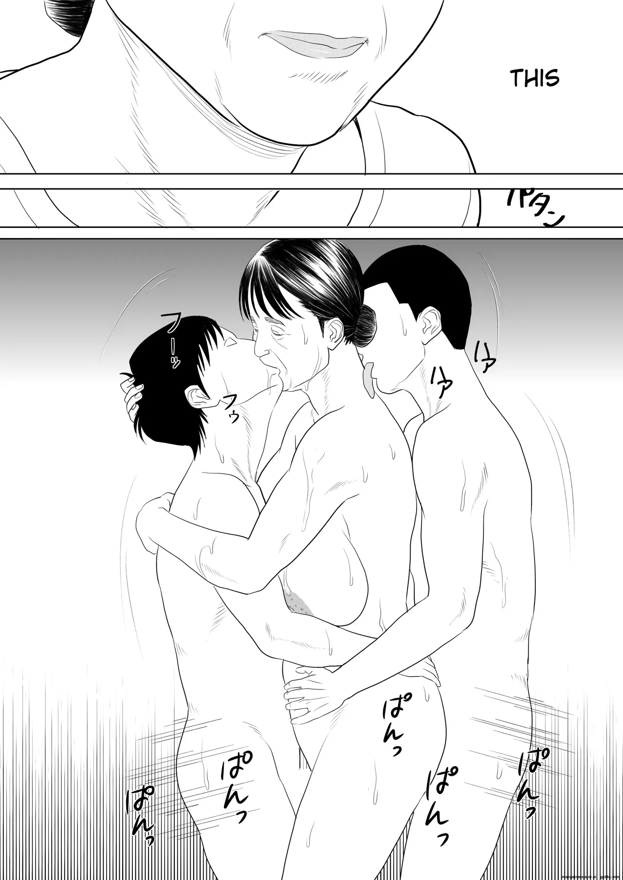 Uwasa no Oba-san | The Rumoured Old Lady page 14 original parody - sole female rough translation hentai manga - read online free