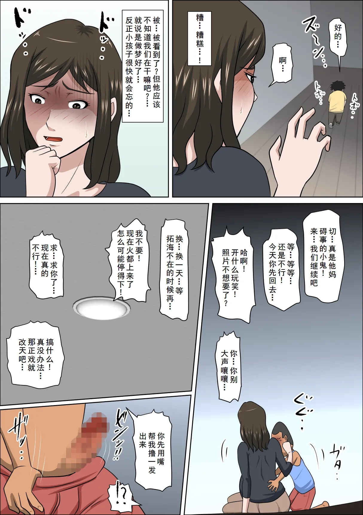 Shoushika o Kaiketsu suru Houritsu ga Dekita Kekka... Sonogo... page 21 original parody - full color pregnant hentai manga - read online free