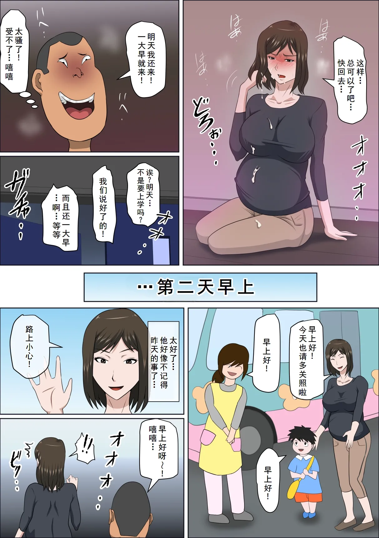 Shoushika o Kaiketsu suru Houritsu ga Dekita Kekka... Sonogo... page 24 original parody - full color pregnant hentai manga - read online free