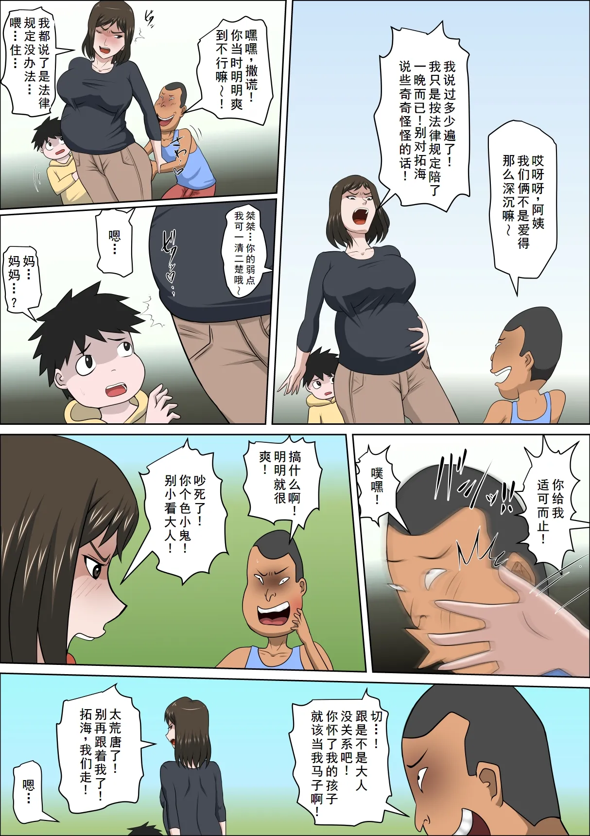 Preview page 4