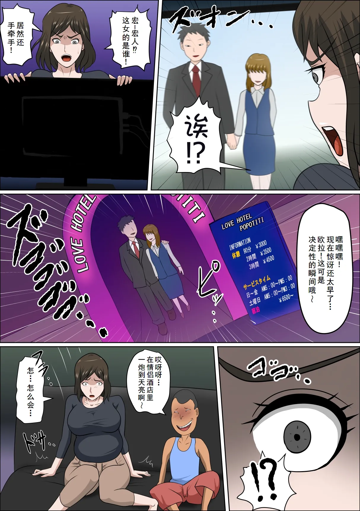 Shoushika o Kaiketsu suru Houritsu ga Dekita Kekka... Sonogo... page 9 original parody - full color pregnant hentai manga - read online free