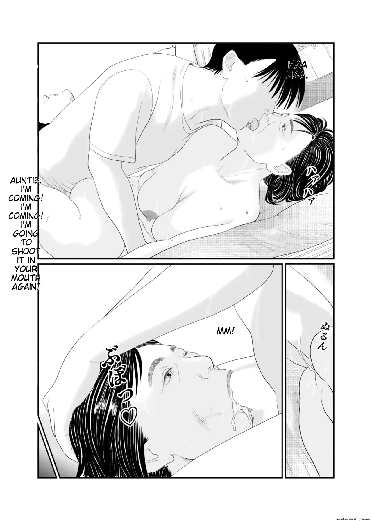 Mousouheki | Delusional - Page 13