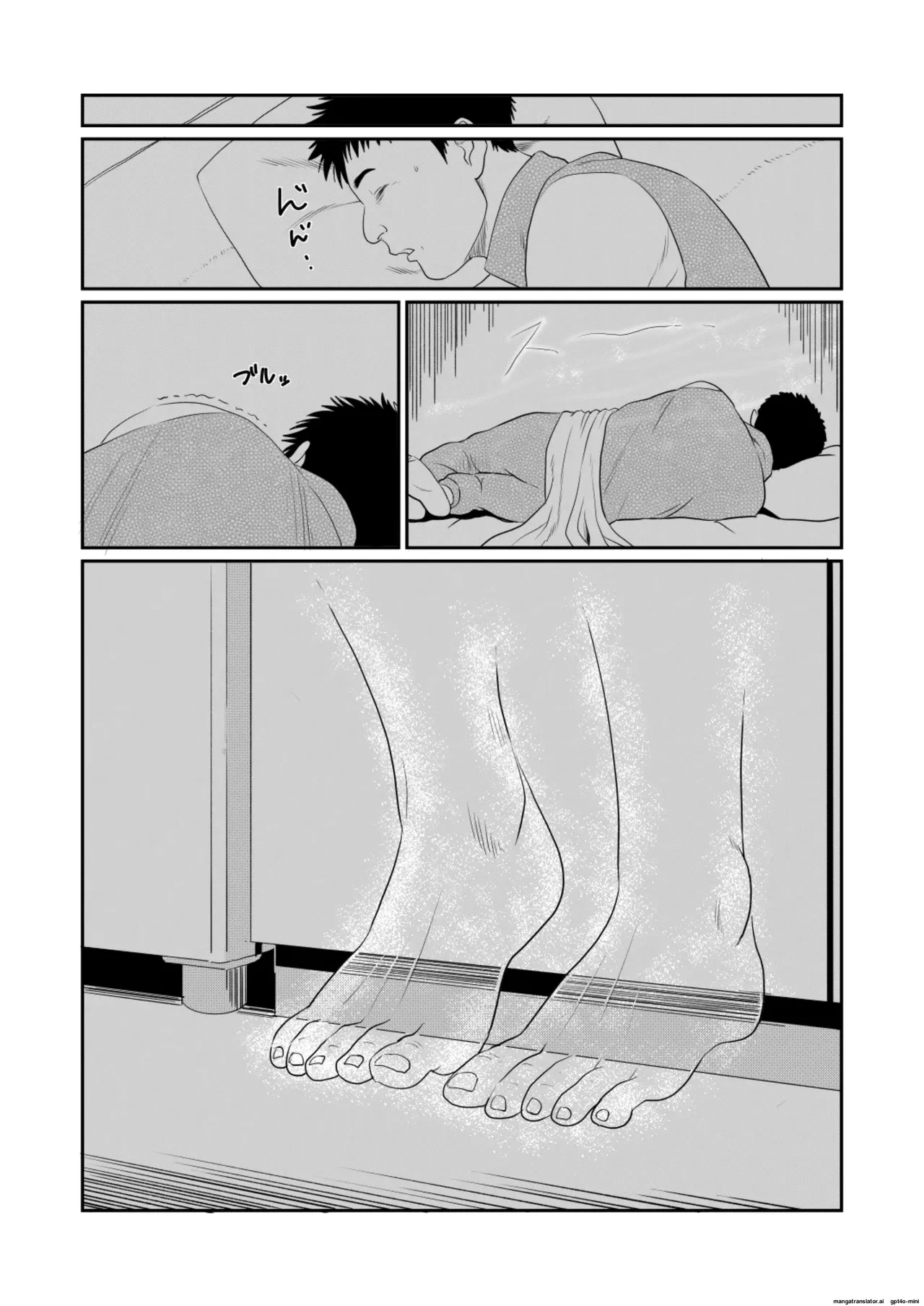 Mousouheki | Delusional page 39 original parody - zombie milf hentai manga - read online free