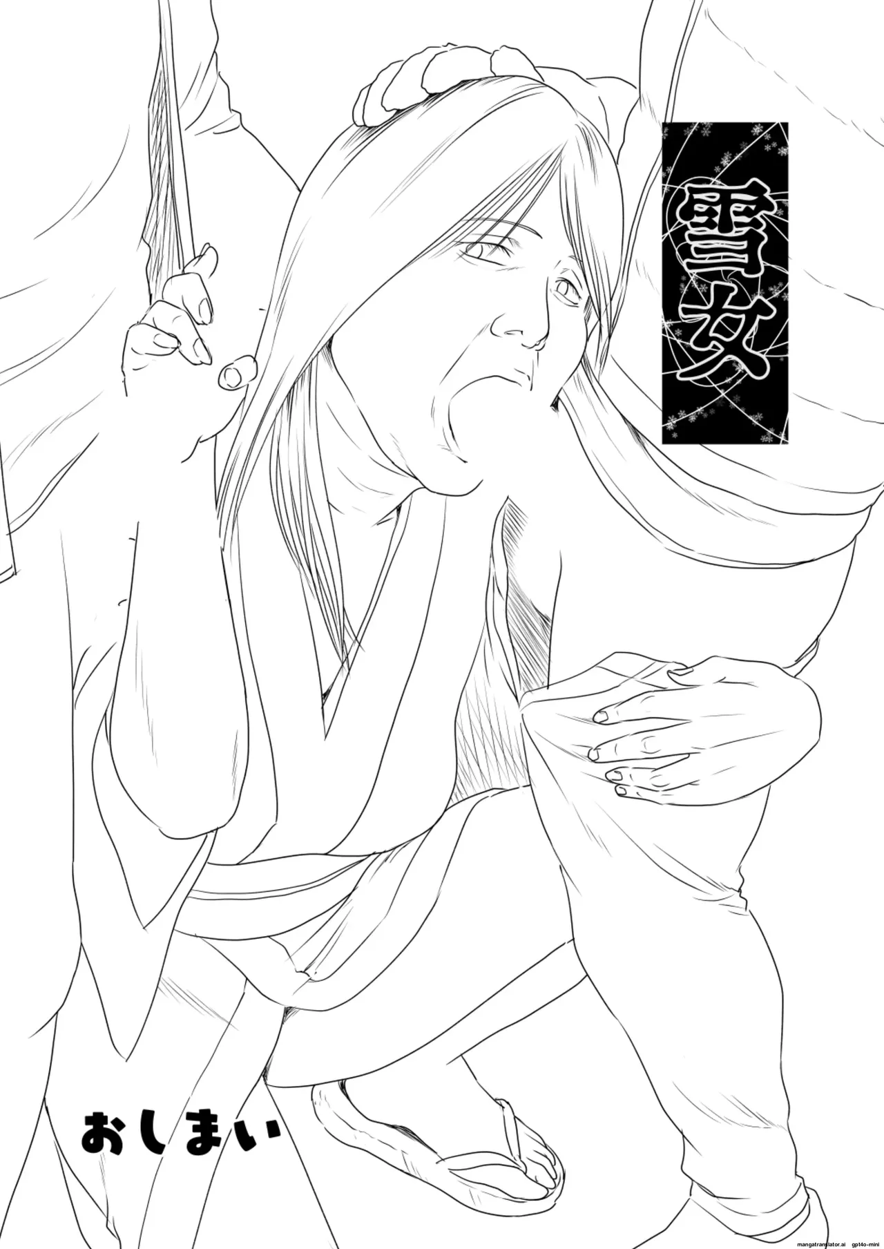 Mousouheki | Delusional page 66 original parody - full censorship rough translation hentai manga - read online free