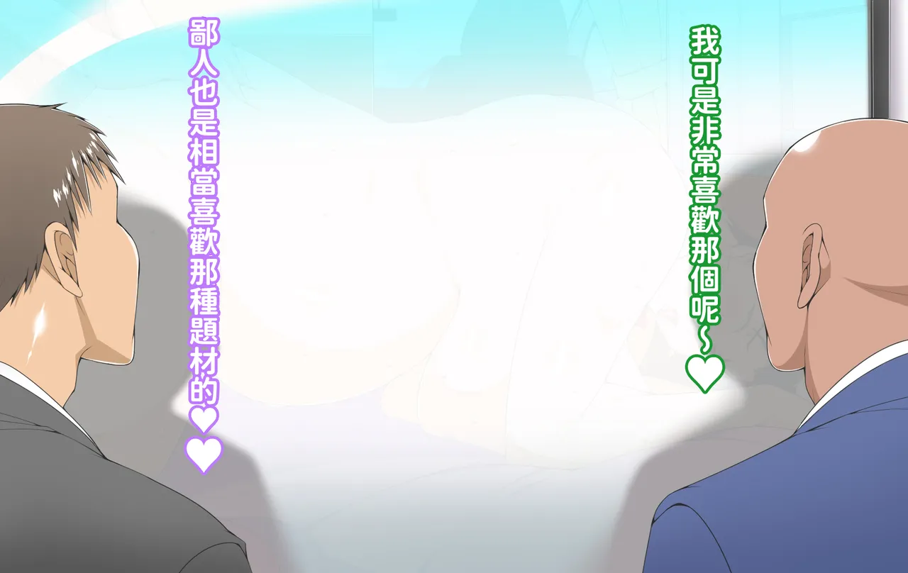 Guerilla Goou Kaa-chan to Drive Itta Hanashi page 26 original parody - milf big breasts hentai manga - read online free