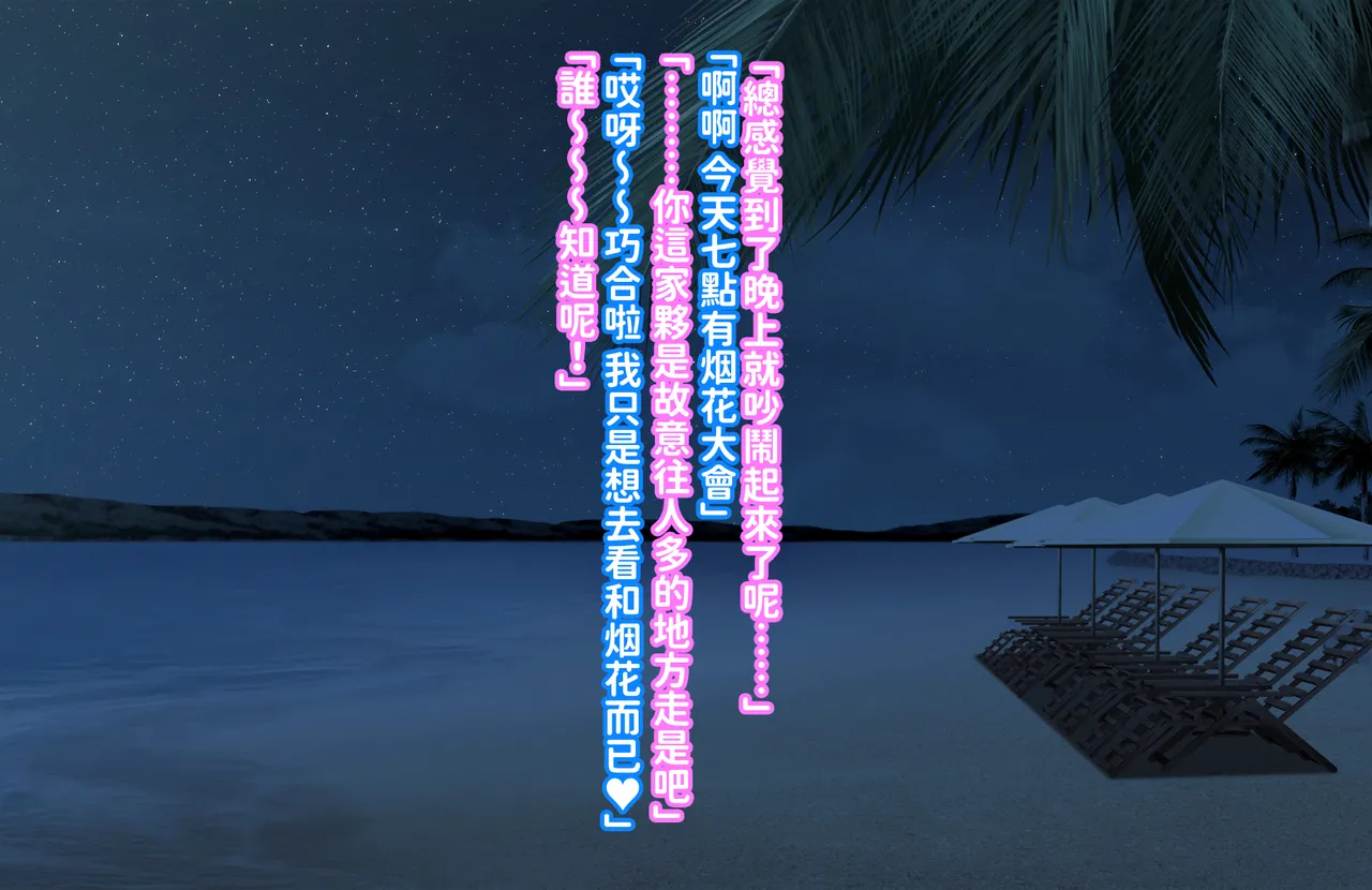 Guerilla Goou Kaa-chan to Drive Itta Hanashi page 39 original parody - milf big breasts hentai manga - read online free