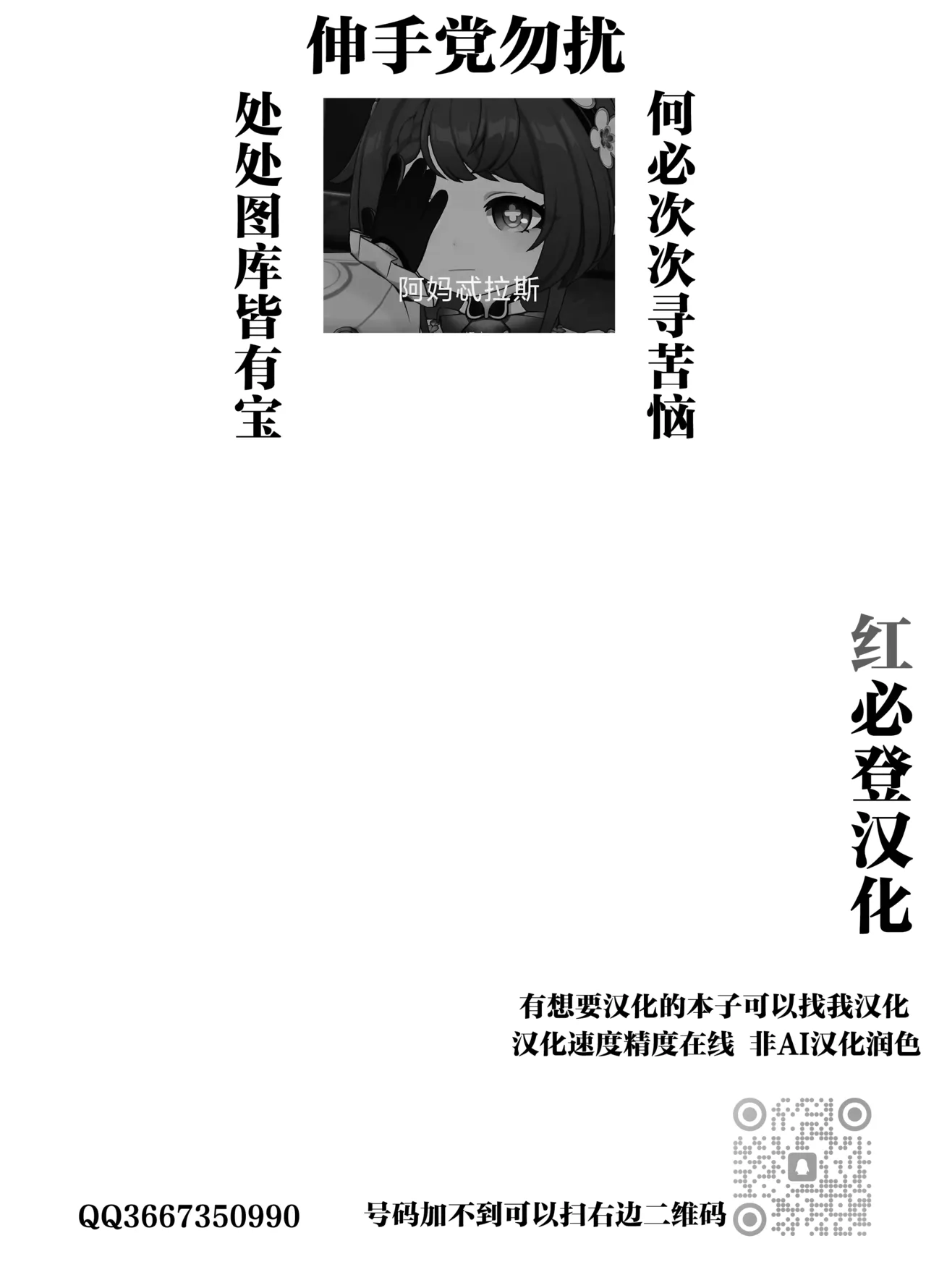 Guerilla Goou Kaa-chan to Drive Itta Hanashi page 54 original parody - milf big breasts hentai manga - read online free