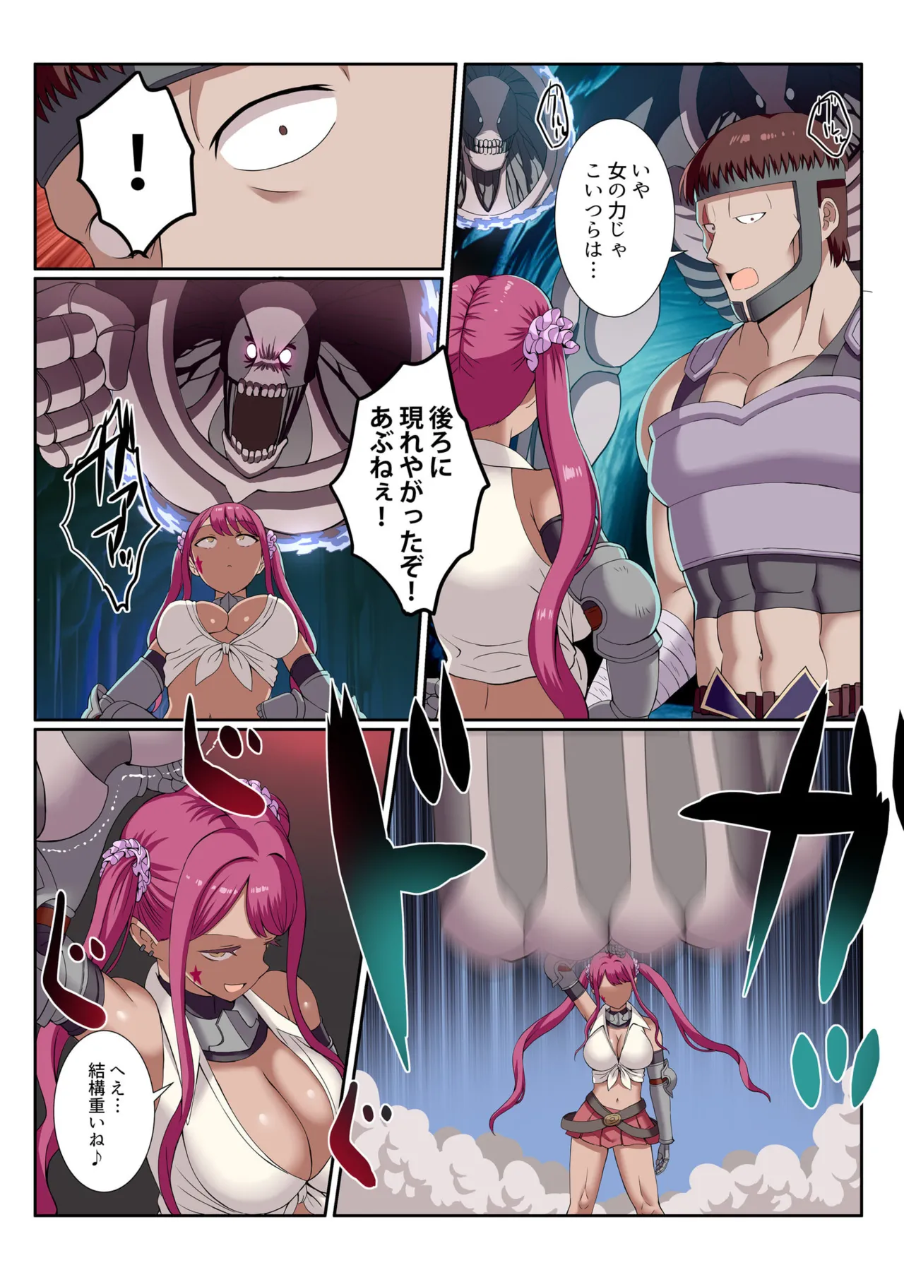 Party Nai Deki mo Garareta Nousuji Senshi no Ore demo Motemote ni Naru Koto ga Dekimashita page 13 - story arc dark skin hentai manga - read online free