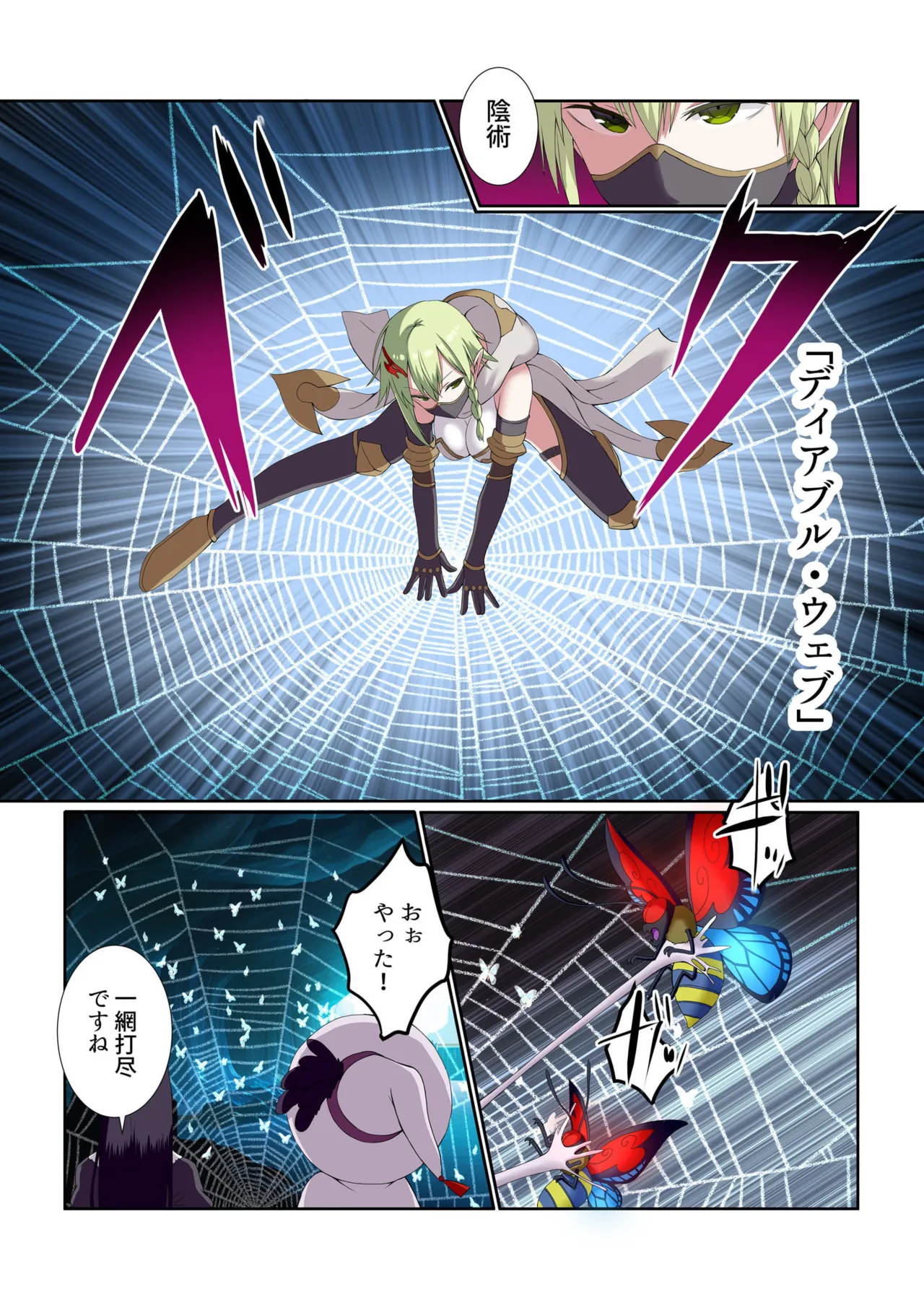 Party Nai Deki mo Garareta Nousuji Senshi no Ore demo Motemote ni Naru Koto ga Dekimashita page 16 - full color mosaic censorship hentai manga - read online free