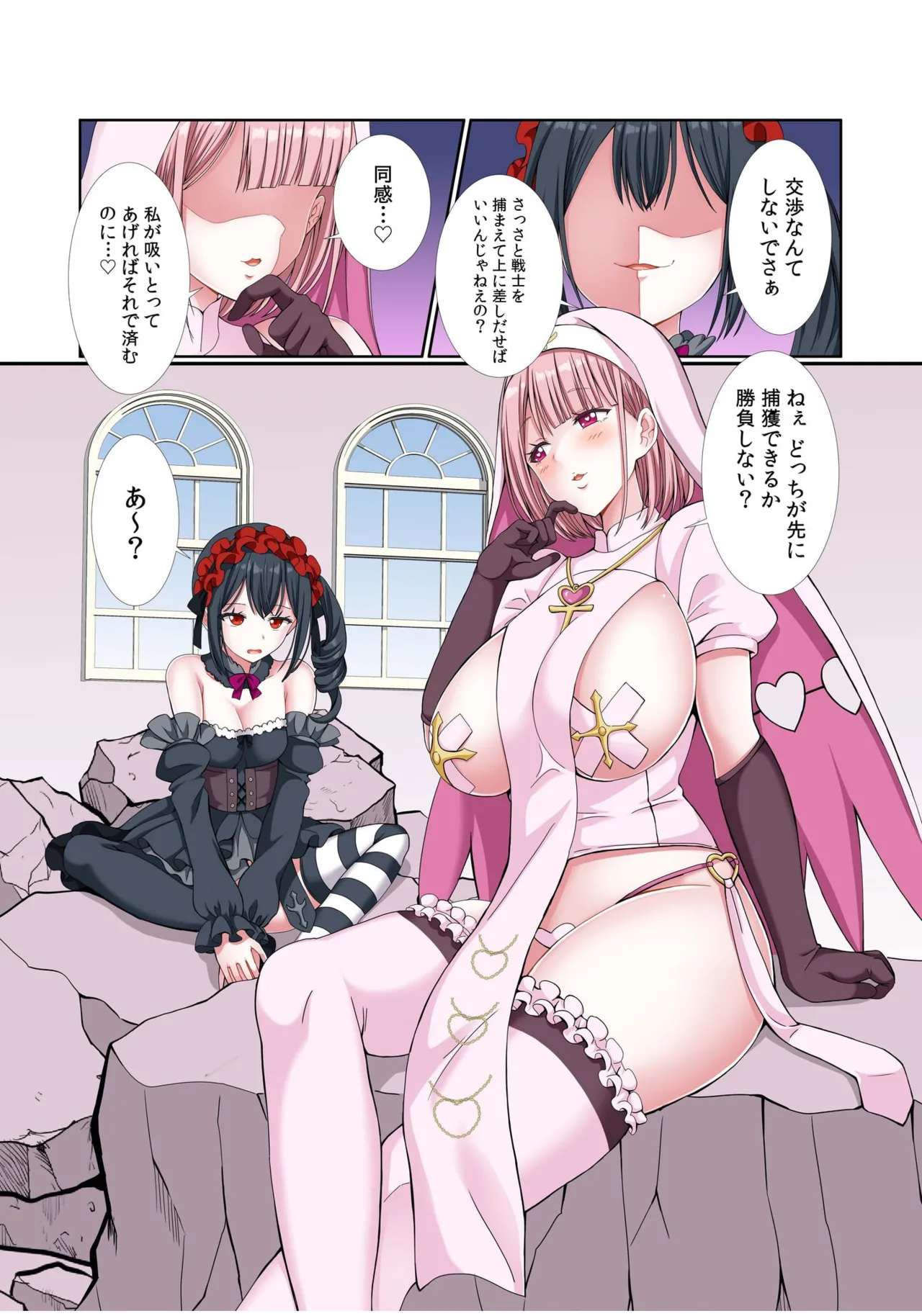 Party Nai Deki mo Garareta Nousuji Senshi no Ore demo Motemote ni Naru Koto ga Dekimashita page 178 - story arc dark skin hentai manga - read online free