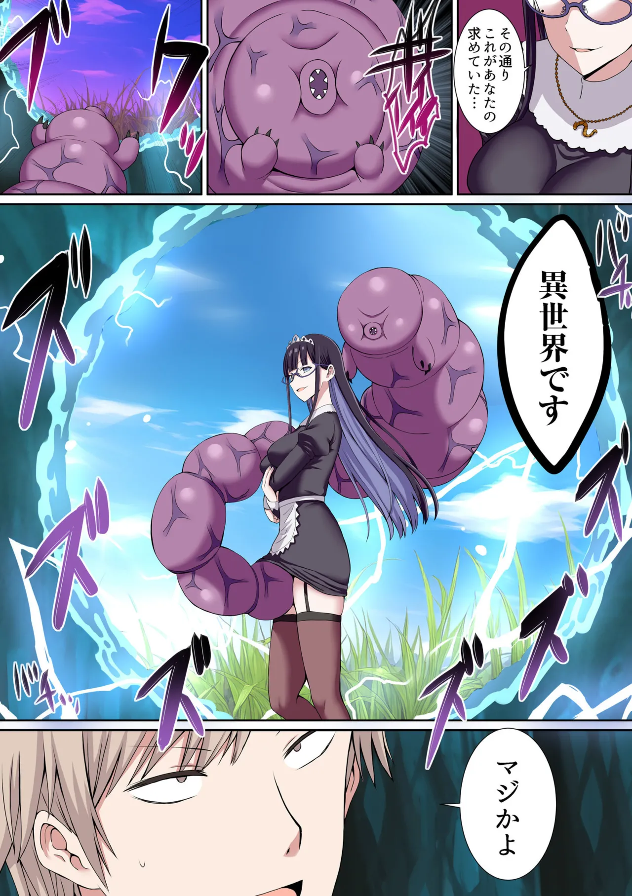 Party Nai Deki mo Garareta Nousuji Senshi no Ore demo Motemote ni Naru Koto ga Dekimashita page 58 - full color mosaic censorship hentai manga - read online free