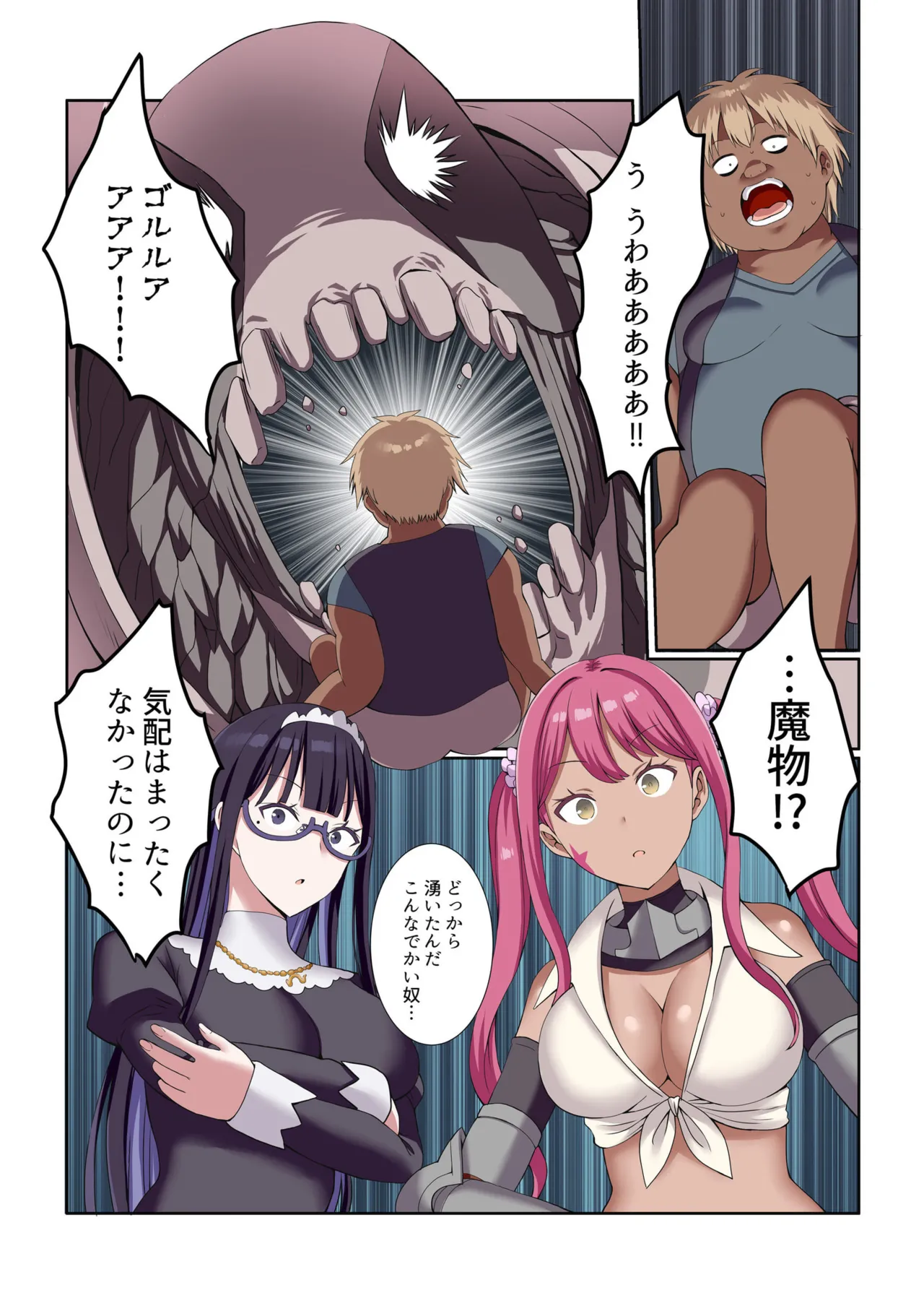 Party Nai Deki mo Garareta Nousuji Senshi no Ore demo Motemote ni Naru Koto ga Dekimashita page 9 - story arc dark skin hentai manga - read online free