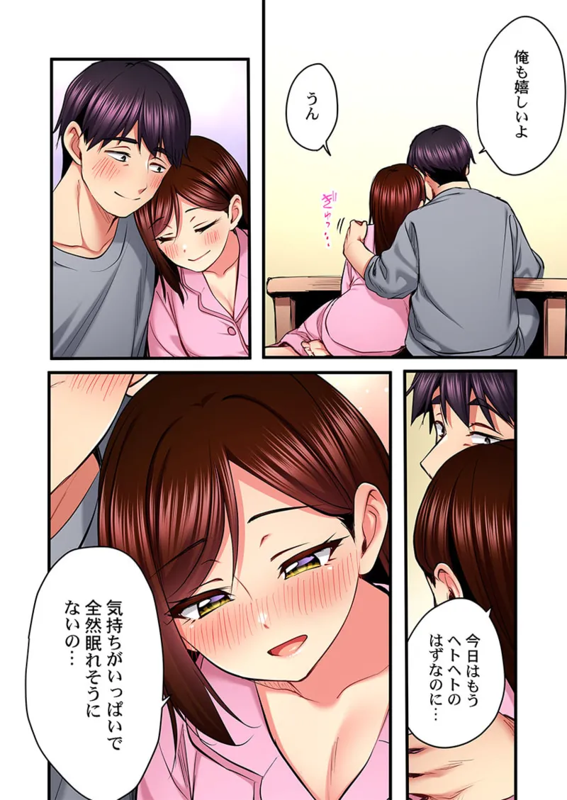 [Girigirimai] Uta no Onee-san Datte H Shitai ~Konnakao, TV no Mae Minna ni wa Miserarenai yo... 26-30 page 132 - kissing big breasts hentai manga - read online free