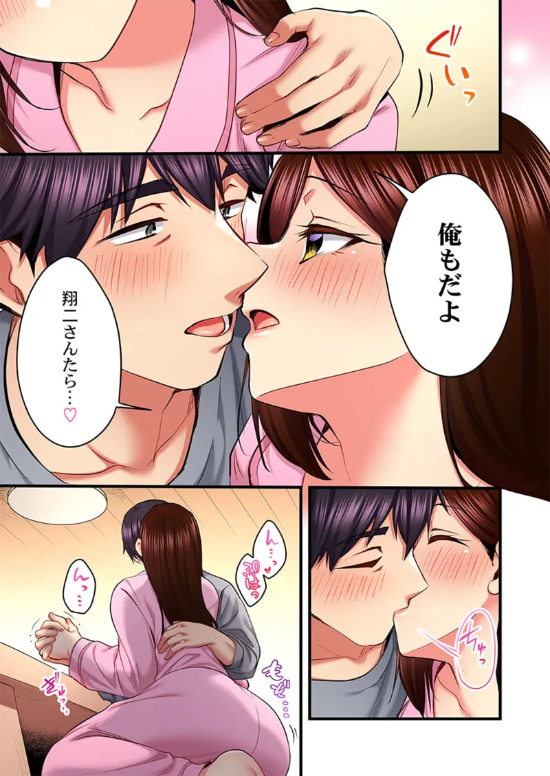 [Girigirimai] Uta no Onee-san Datte H Shitai ~Konnakao, TV no Mae Minna ni wa Miserarenai yo... 26-30 page 133 - kissing big breasts hentai manga - read online free