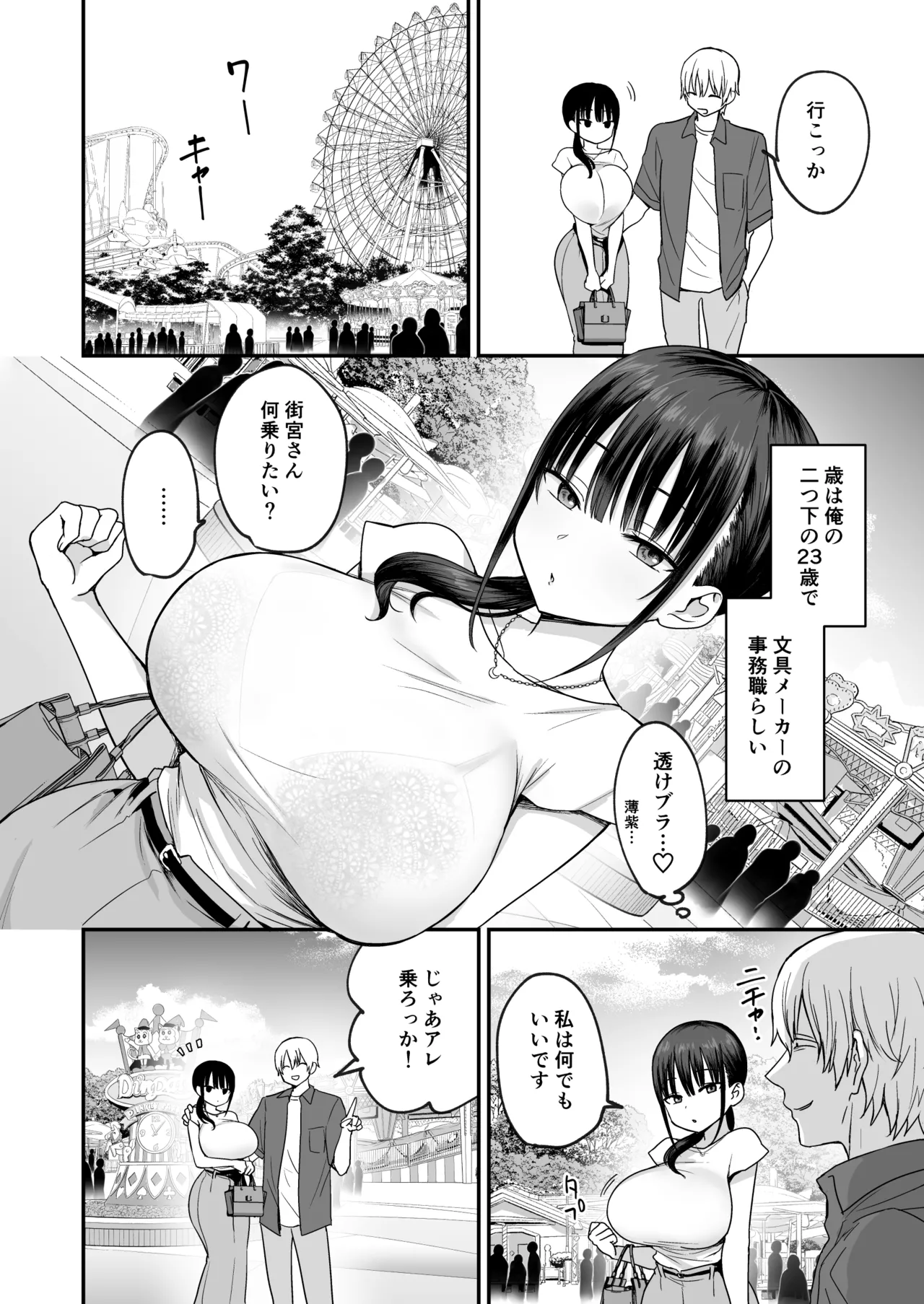 Preview page 3