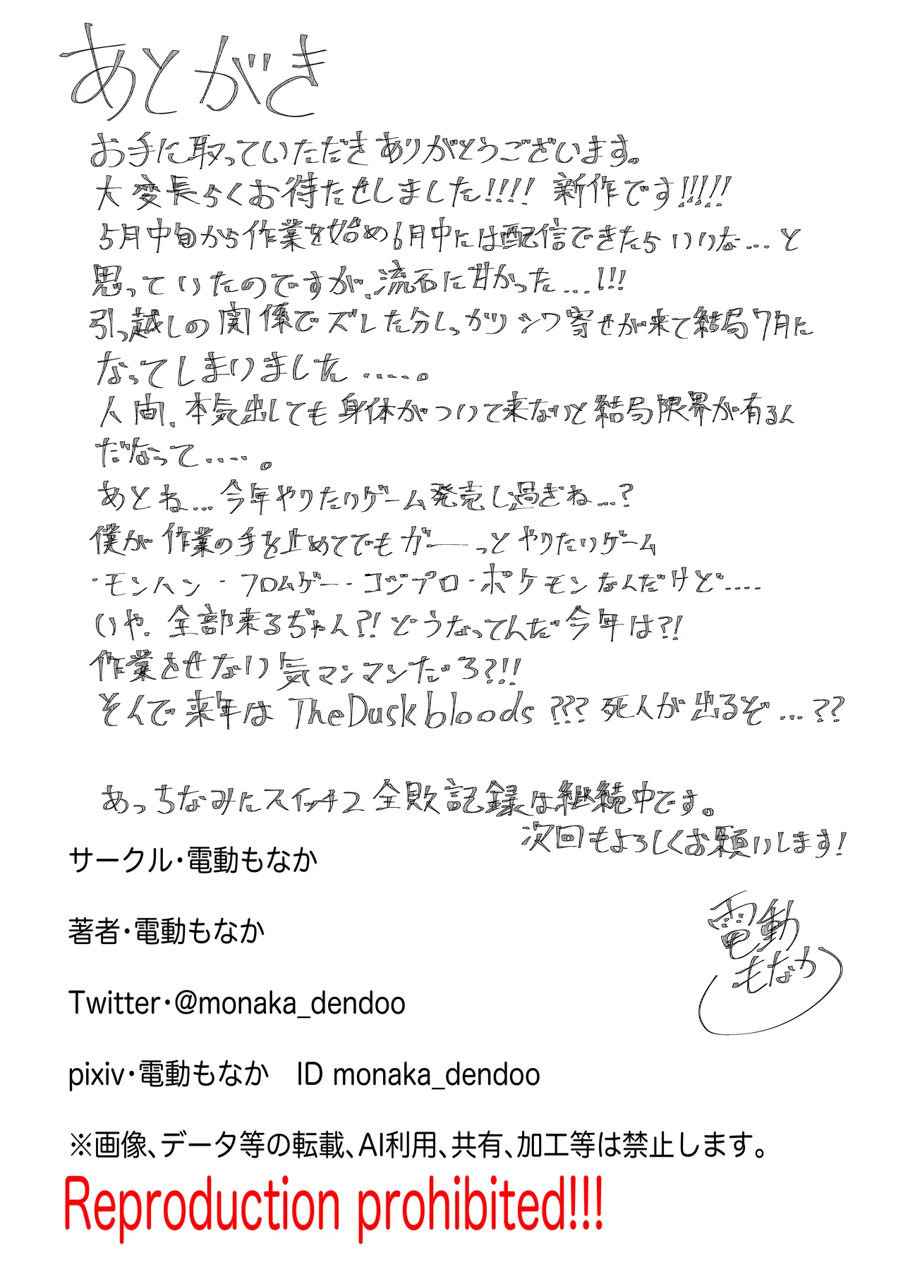 Mahou Shoujo Rising Storm Sennyuu!? Wacky Zone Hideout!! page 110 original parody - transformation big breasts hentai manga - read online free