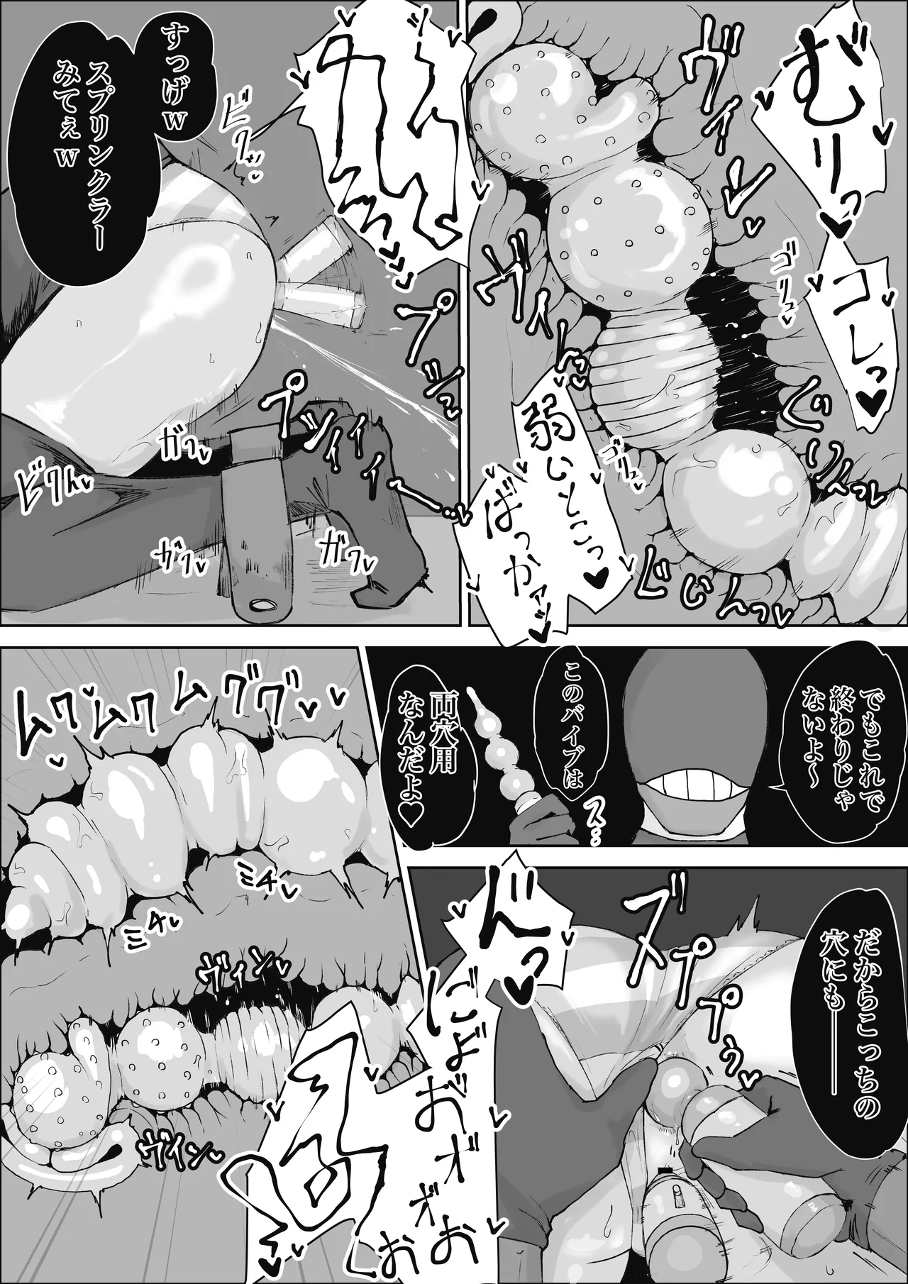 Mahou Shoujo Rising Storm Sennyuu!? Wacky Zone Hideout!! page 21 original parody - nakadashi gloves hentai manga - read online free