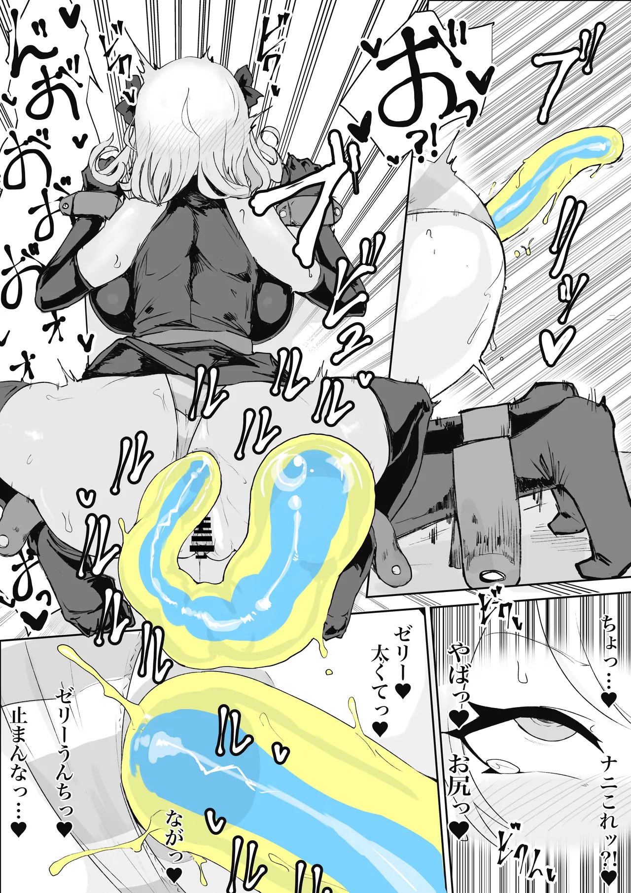 Mahou Shoujo Rising Storm Sennyuu!? Wacky Zone Hideout!! page 27 original parody - nakadashi gloves hentai manga - read online free